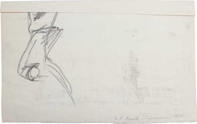 Агапов Игорь Александрович. Эскиз к картине «Планеристы» 